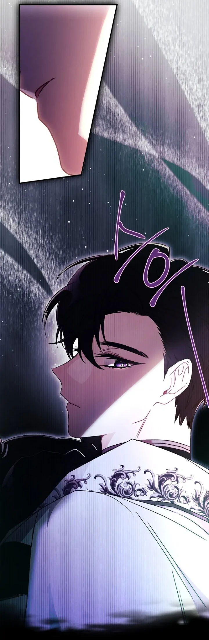 I Became the Male Lead's Adopted Daughter Chapter 95 Gambar 9