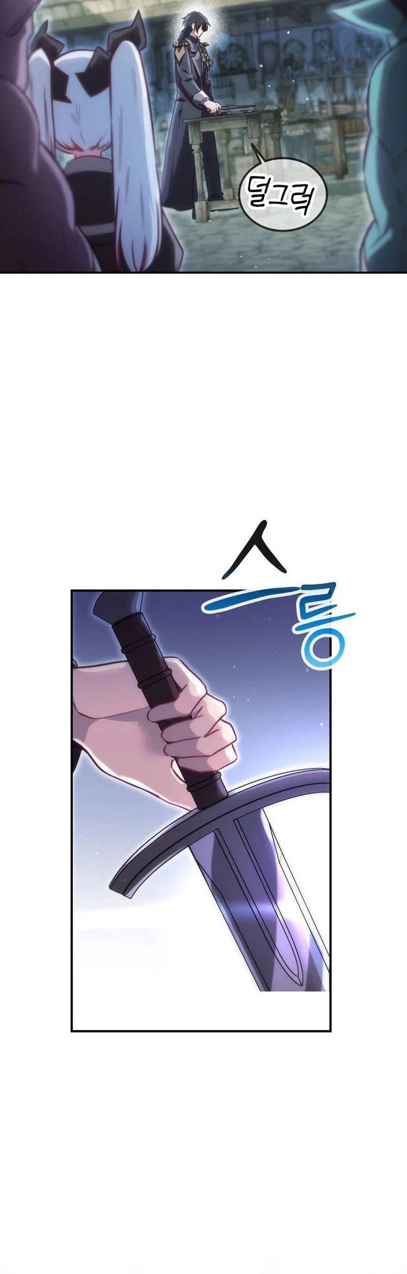 I Became The Master Of The Weakest Demon King Chapter 14 Gambar 19