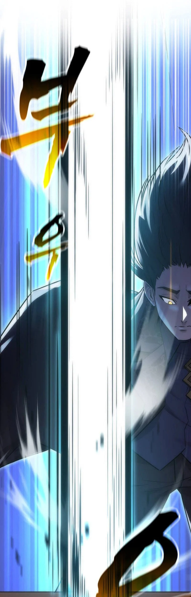 I Became The Master Of The Weakest Demon King Chapter 14 Gambar 20