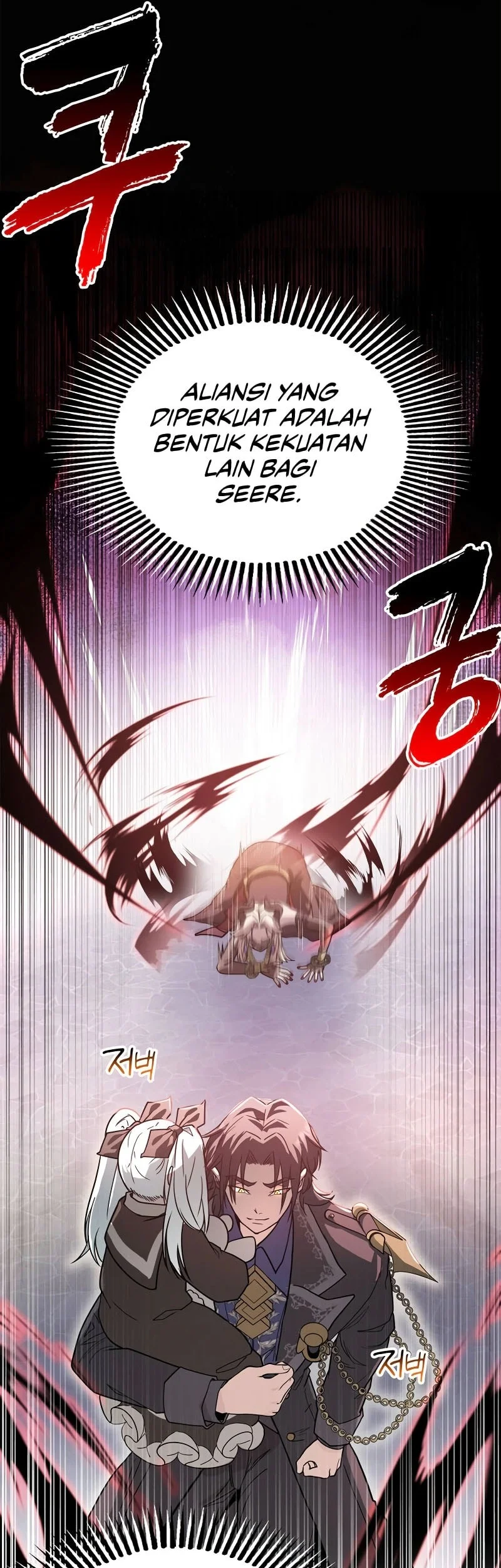 I Became The Master Of The Weakest Demon King Chapter 4 Gambar 21