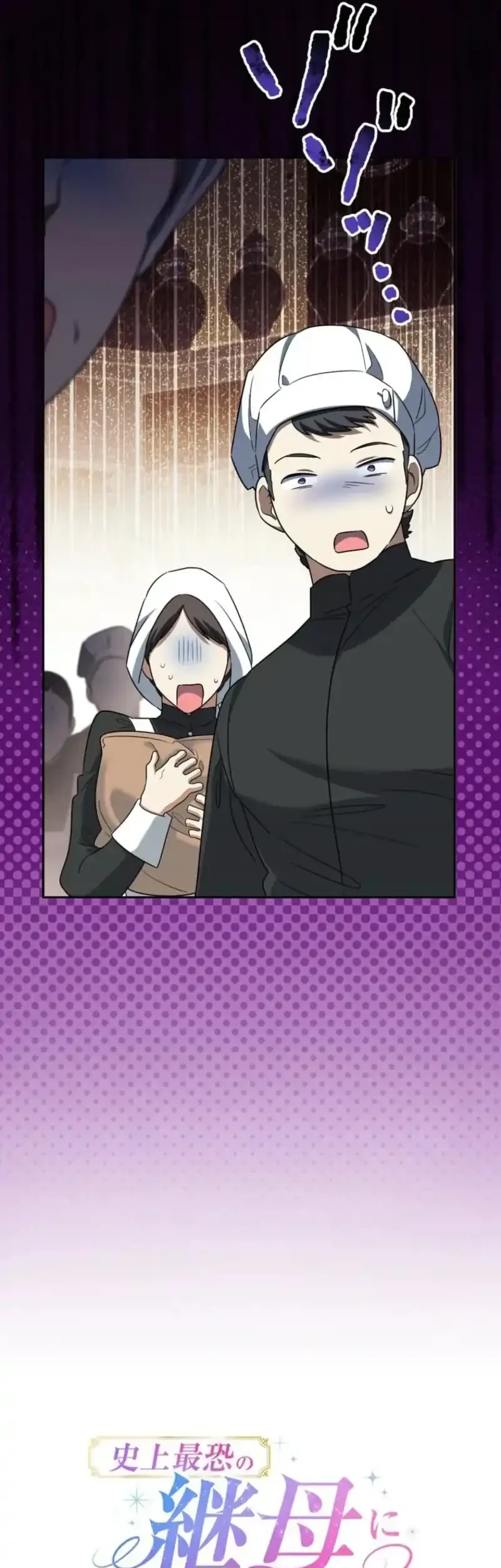 I Became the Most Terrifying Stepmother in History?! Chapter 3 Gambar 14