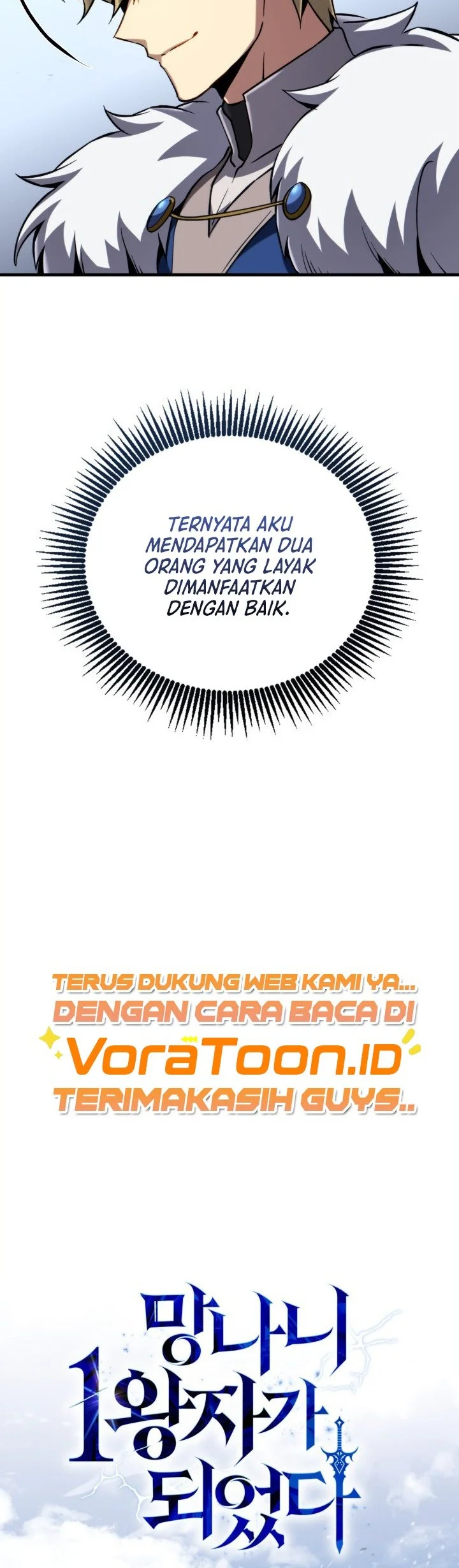 I Became the Rogue First Prince Chapter 55 Gambar 15