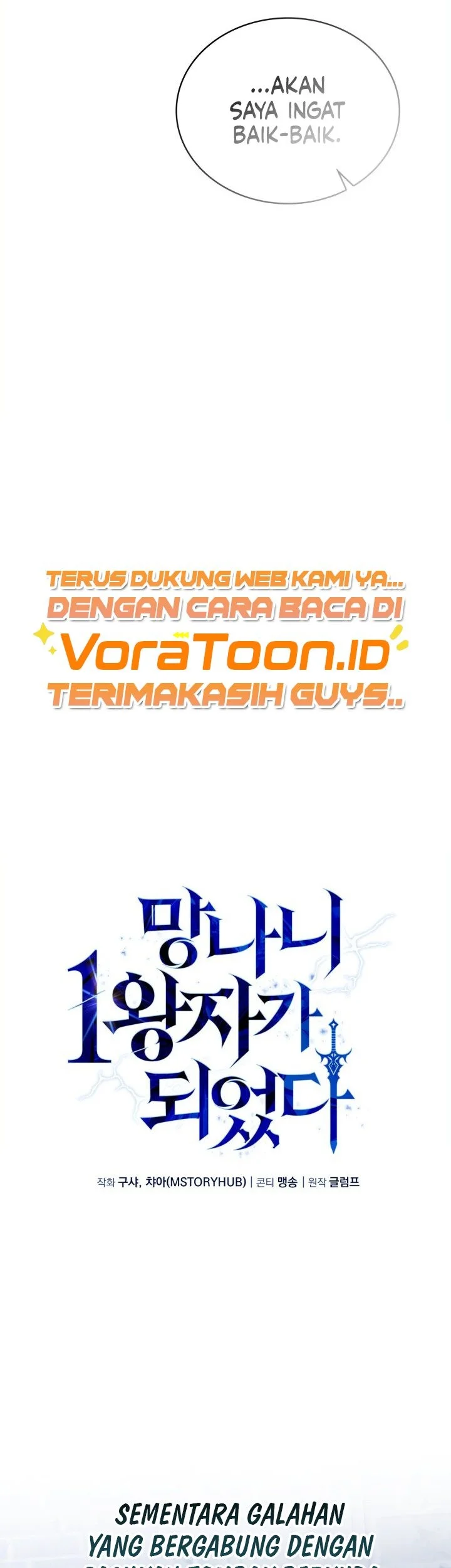 I Became the Rogue First Prince Chapter 57 Gambar 16