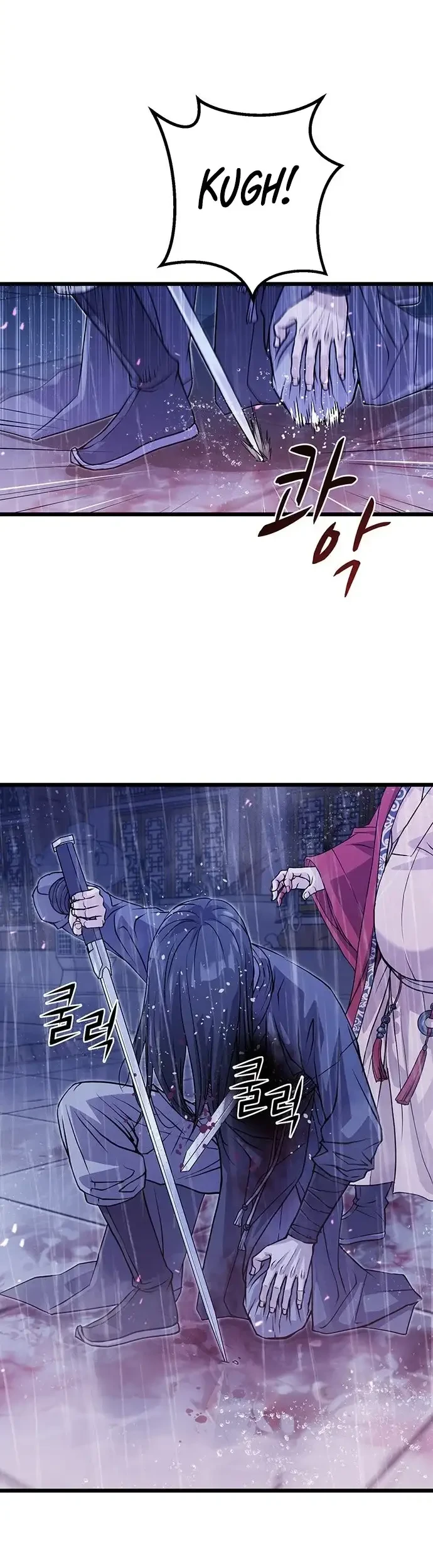 Becoming the Cheon Clan’s Mad Dog (I Became the Scoundrel of the Cheon Family) Chapter 1 Gambar 19