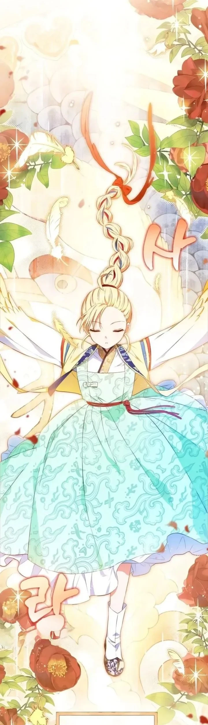 I Became the Terminally Ill Princess With No Tomorrow Chapter 1 Gambar 13