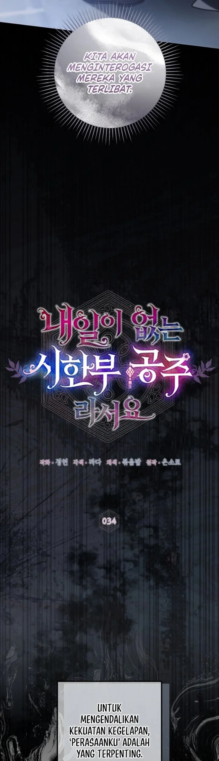 I Became the Terminally Ill Princess With No Tomorrow Chapter 34 Gambar 13