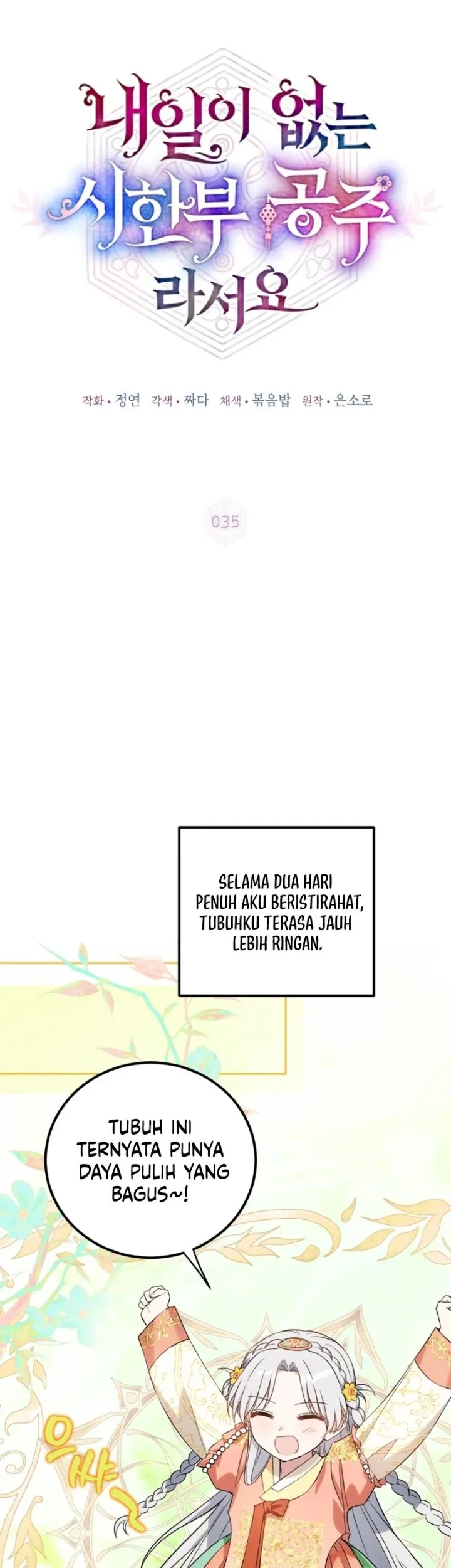 I Became the Terminally Ill Princess With No Tomorrow Chapter 35 Gambar 13