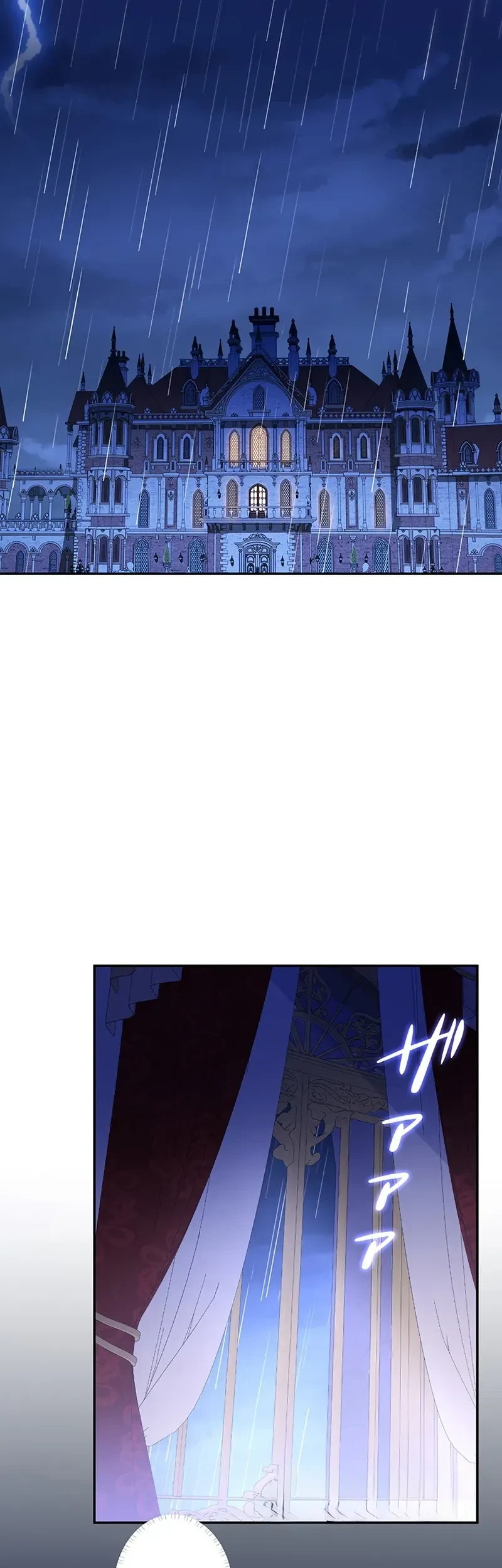 I Became the Tutor to the Wolf Duke Chapter 10 Gambar 16