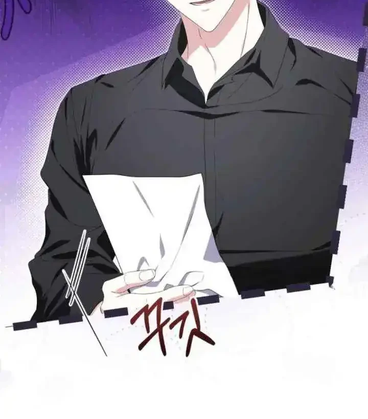 I Became the Villainess’s Favorite Chapter 25 Gambar 12