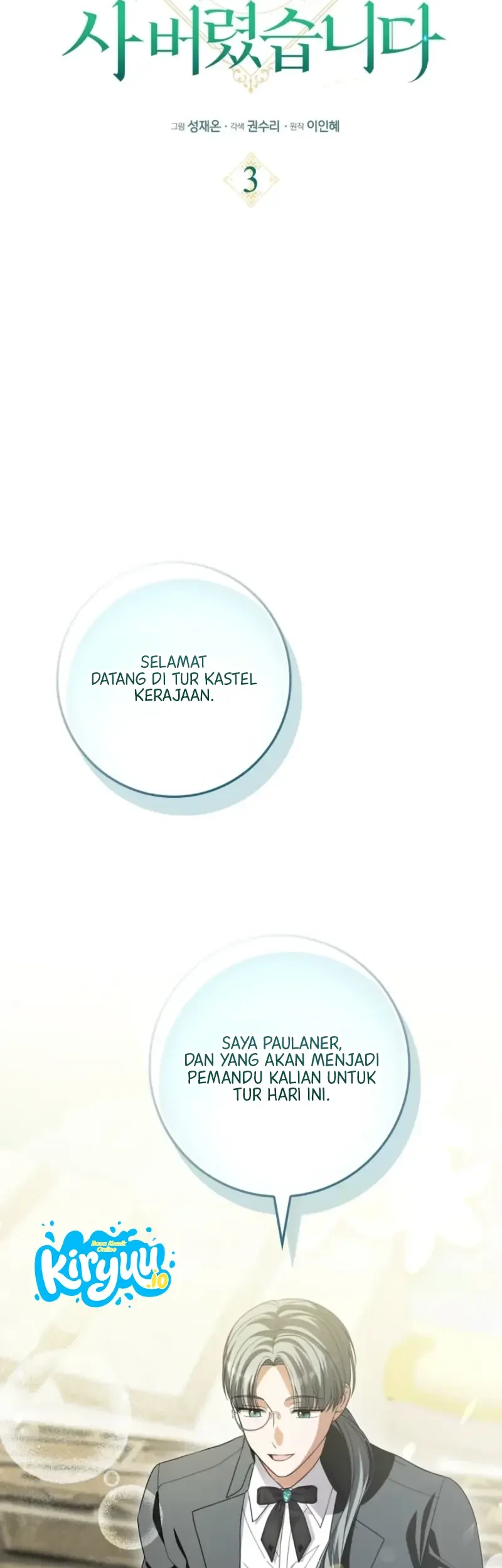 I Bought the Villains With Money Chapter 3 Gambar 15