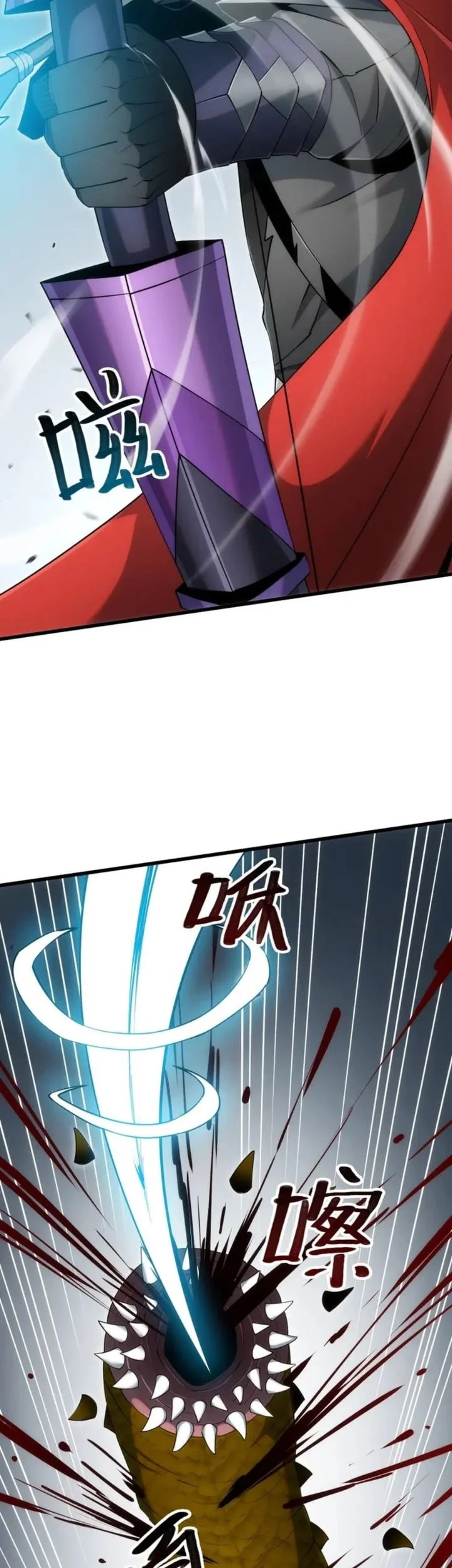 I Can Evolve Everything (Remake) Chapter 15 Gambar 13