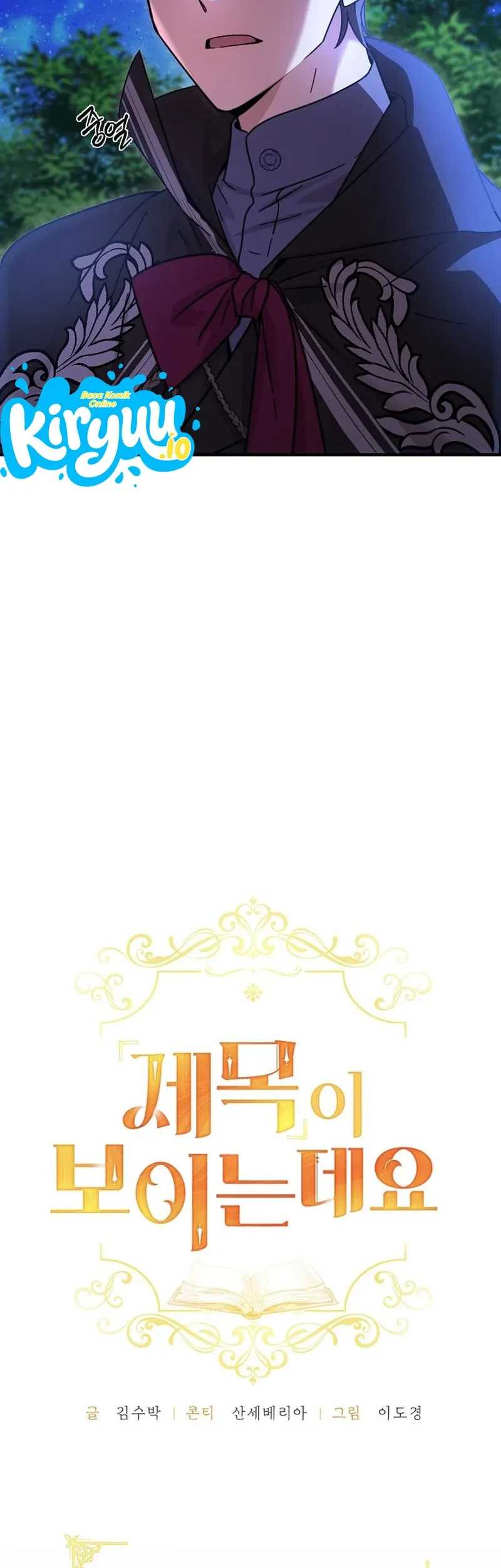 I Can See Their Titles Chapter 15 Gambar 15