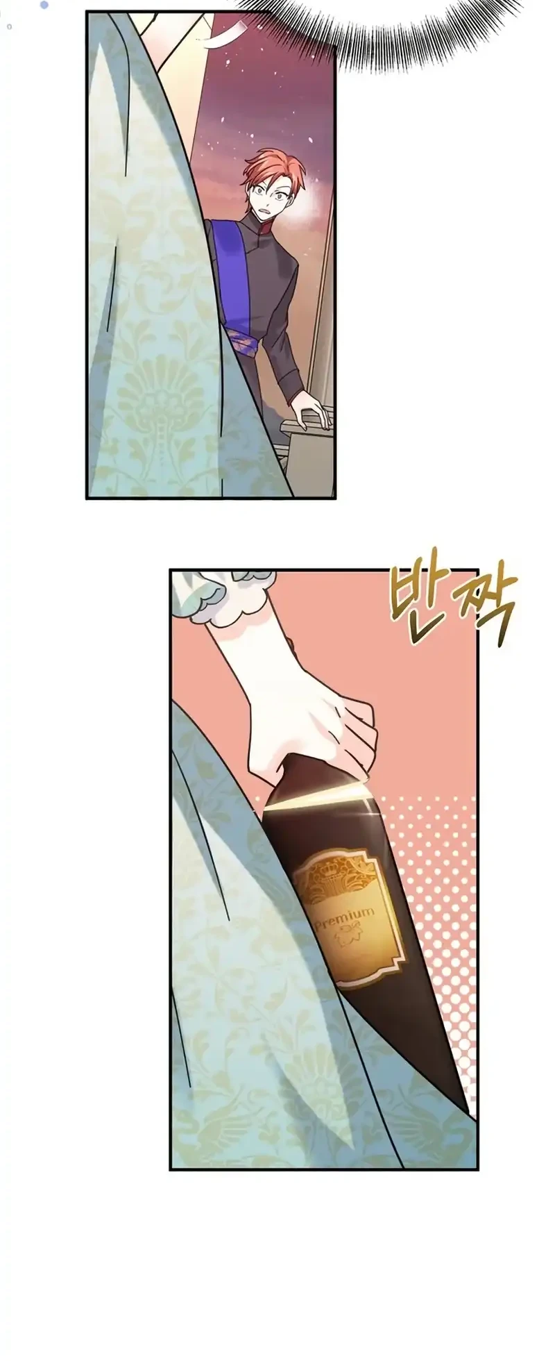 I Can See Their Titles Chapter 2 Gambar 17