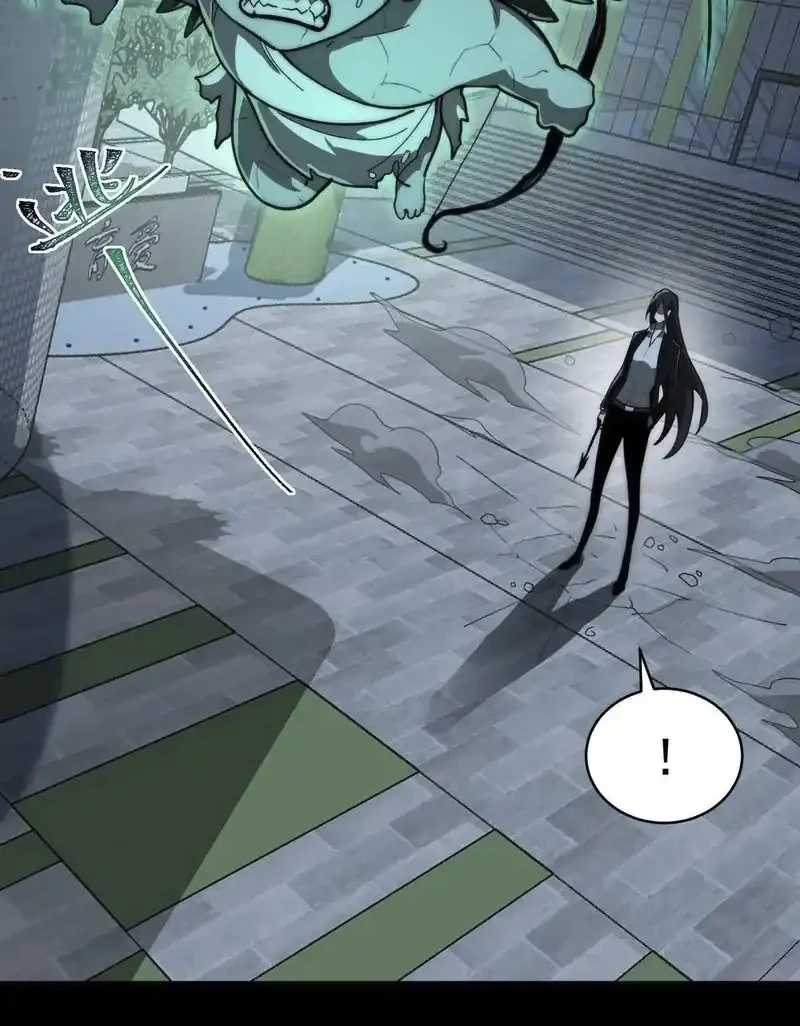I Created an Urban Legend! Chapter 86 Gambar 9