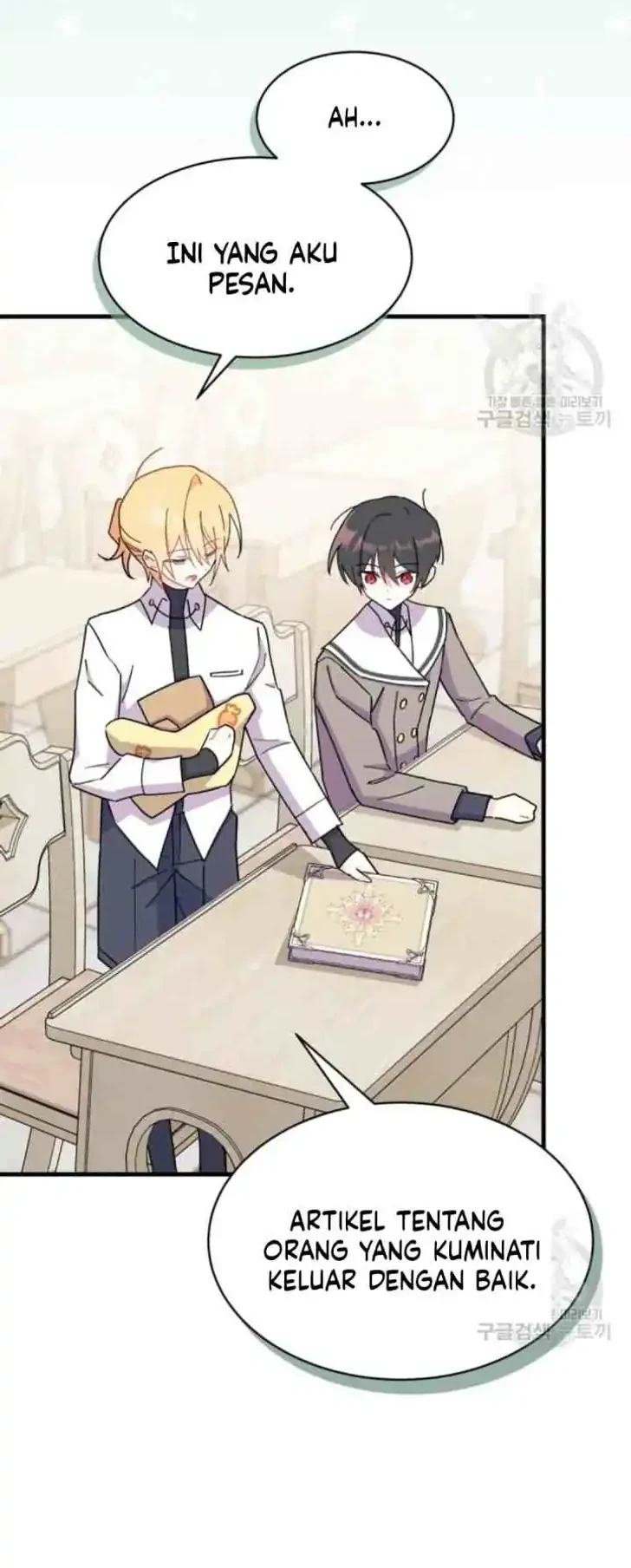 I Don’t Want to Play Matchmaker! Chapter 15 Gambar 12