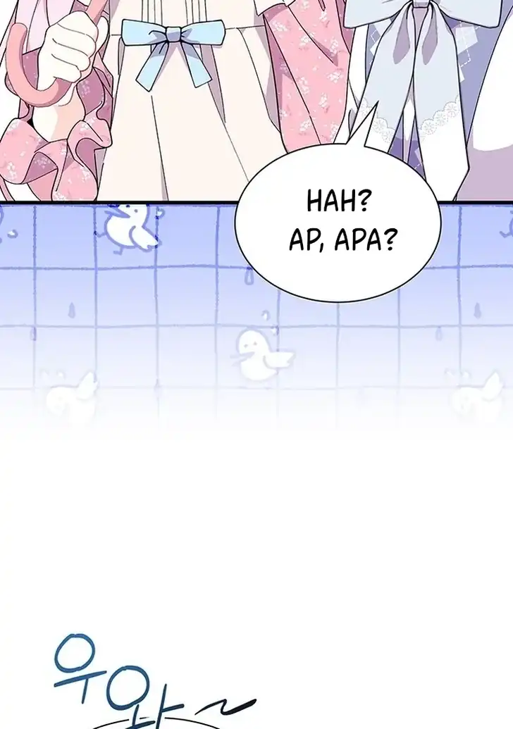 I Don’t Want to Play Matchmaker! Chapter 49 Gambar 25