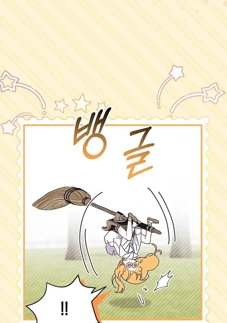 I Don’t Want to Play Matchmaker! Chapter 62 Gambar 25