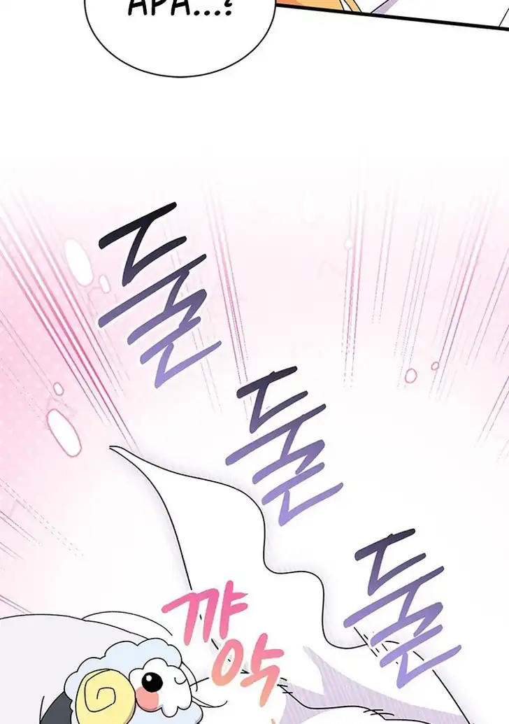 I Don’t Want to Play Matchmaker! Chapter 63 Gambar 27