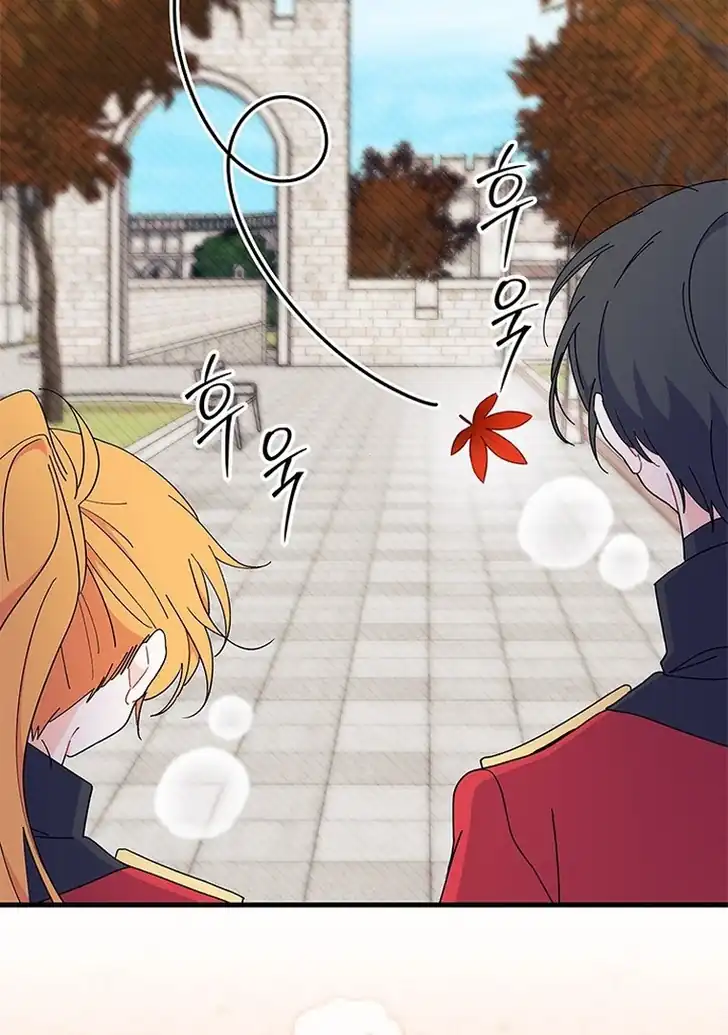 I Don’t Want to Play Matchmaker! Chapter 64 Gambar 23