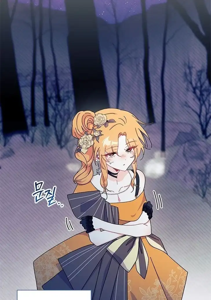 I Don’t Want to Play Matchmaker! Chapter 66 Gambar 26