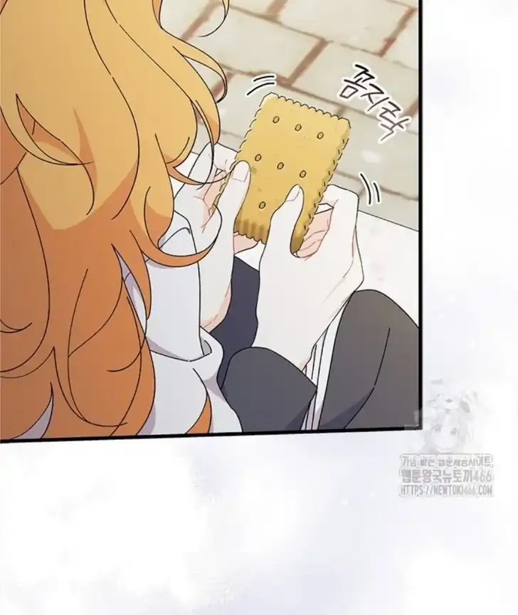 I Don’t Want to Play Matchmaker! Chapter 72 Gambar 32