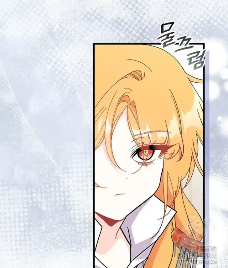 I Don’t Want to Play Matchmaker! Chapter 73 Gambar 28