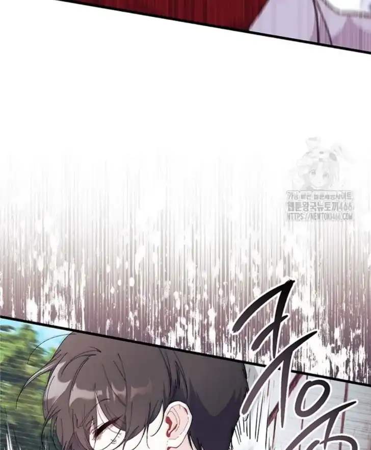 I Don’t Want to Play Matchmaker! Chapter 74 Gambar 29
