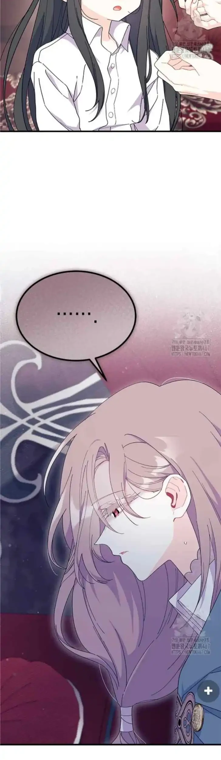 I Don’t Want to Play Matchmaker! Chapter 77 Gambar 14