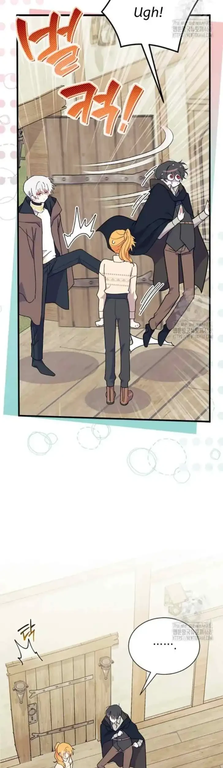 I Don’t Want to Play Matchmaker! Chapter 78 Gambar 14