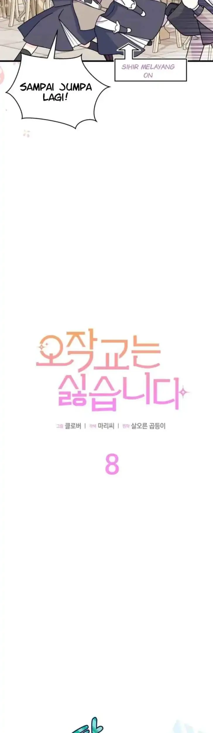 I Don’t Want to Play Matchmaker! Chapter 8 Gambar 14
