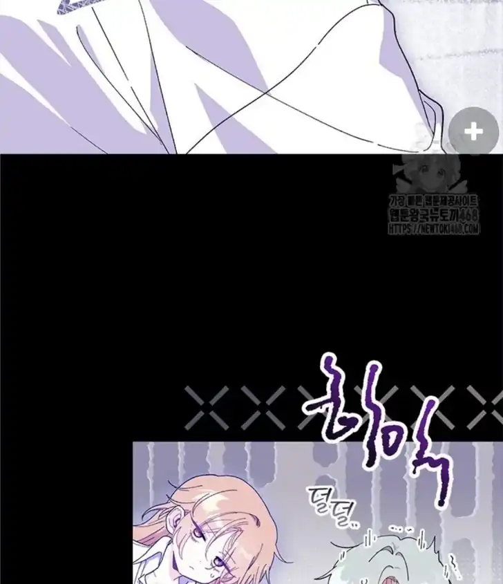 I Don’t Want to Play Matchmaker! Chapter 84 Gambar 32