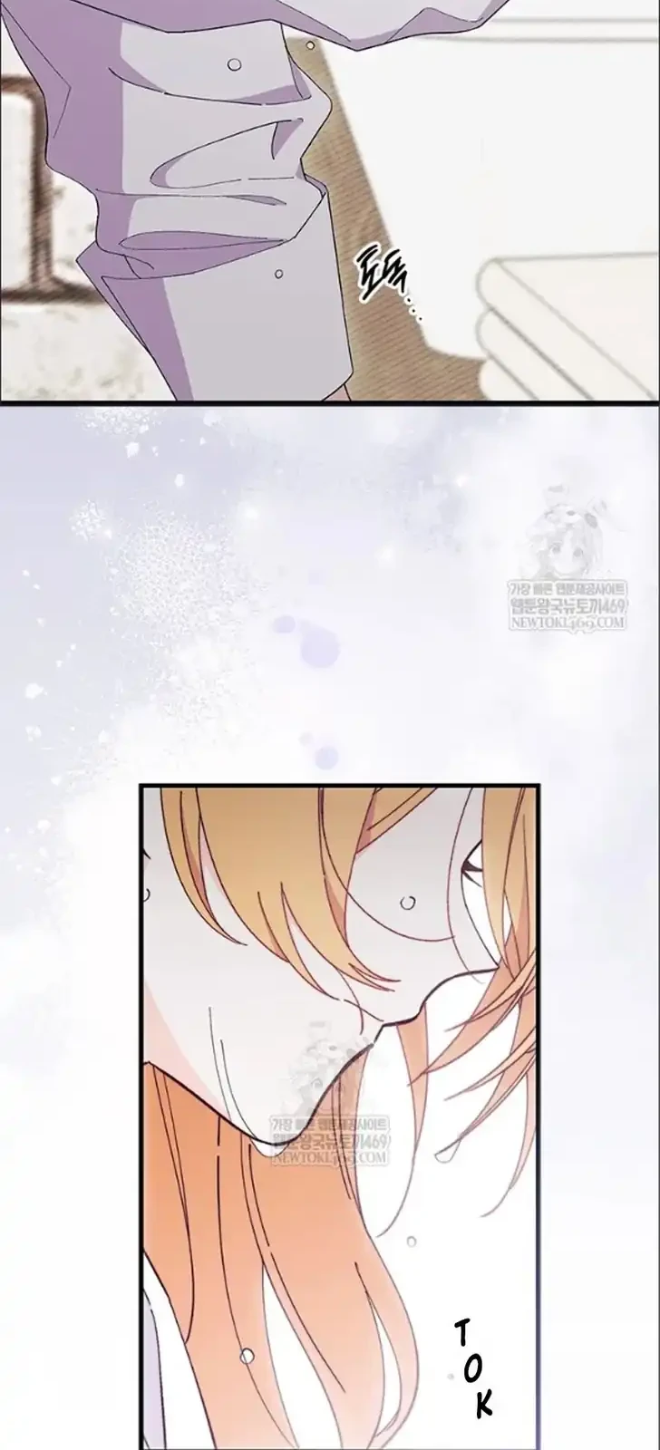 I Don’t Want to Play Matchmaker! Chapter 97 Gambar 12