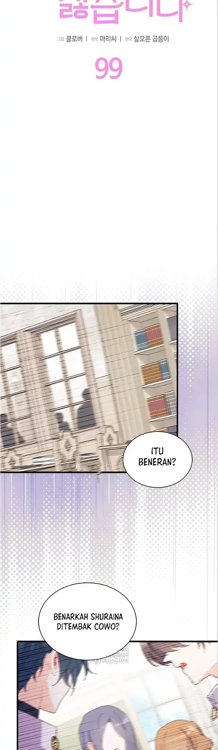 I Don’t Want to Play Matchmaker! Chapter 99 Gambar 11