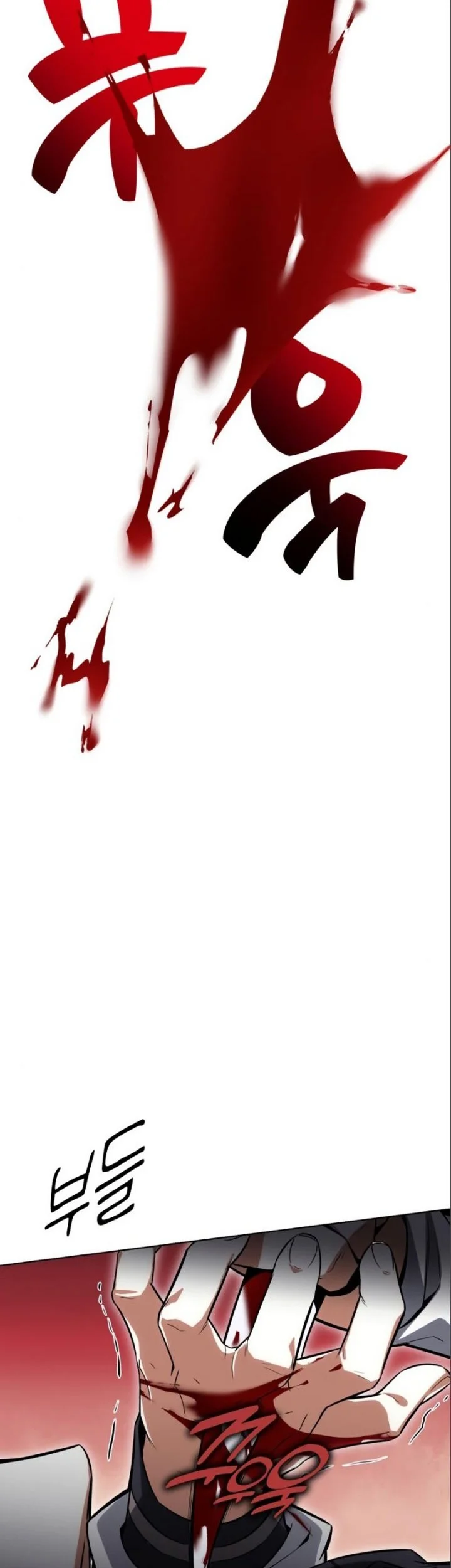 I Killed An Academy Player Chapter 03 Gambar 24