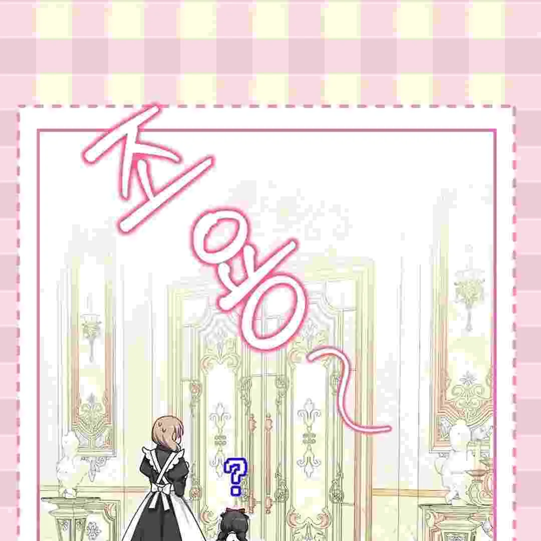 I Live With My Villain Uncle Chapter 2 Gambar 48