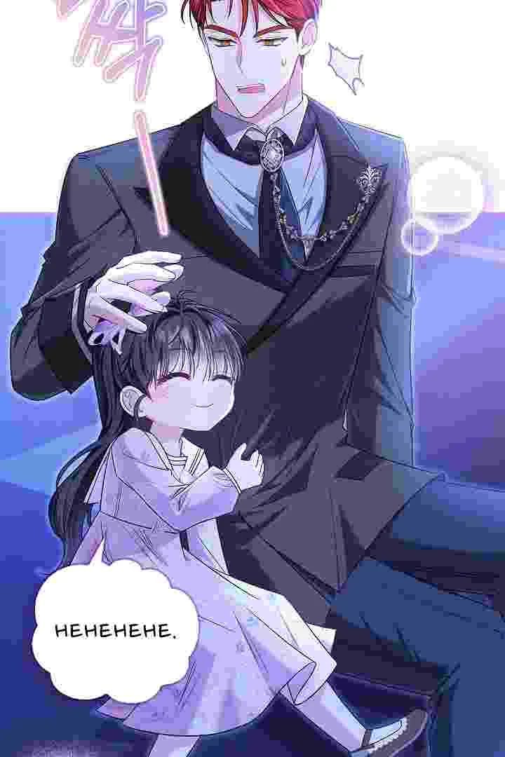 I Live With My Villain Uncle Chapter 23 Gambar 35
