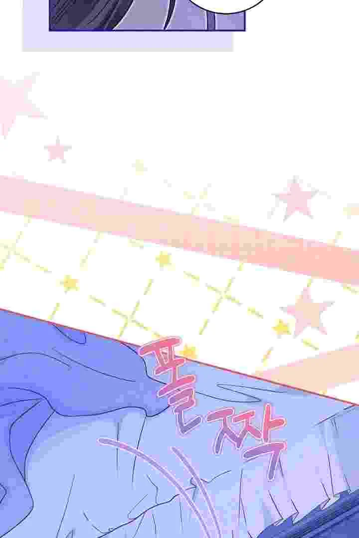 I Live With My Villain Uncle Chapter 33 Gambar 31