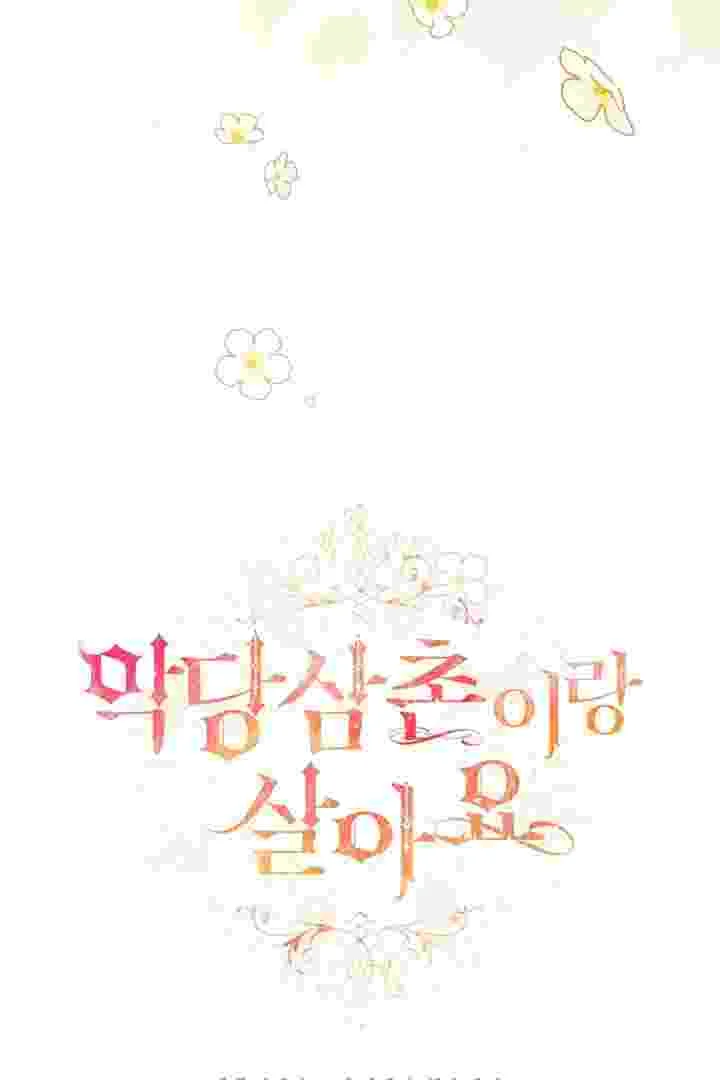 I Live With My Villain Uncle Chapter 36 Gambar 26