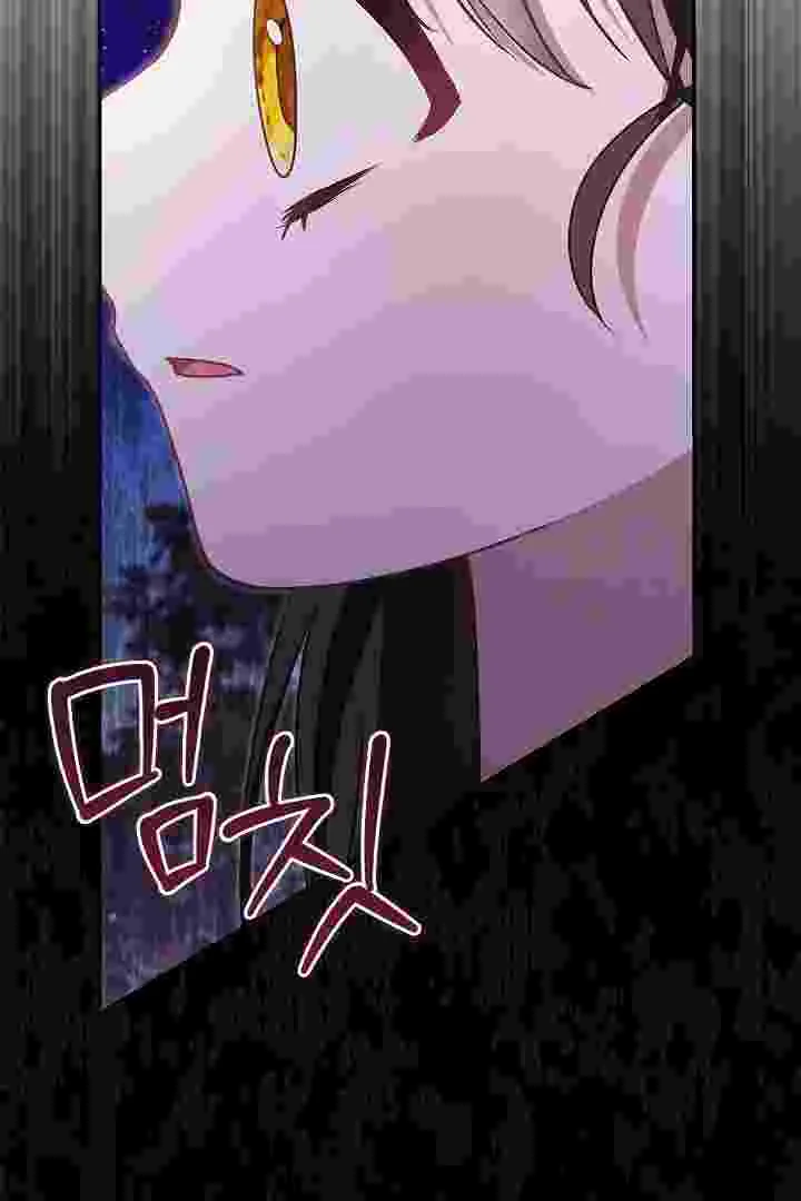 I Live With My Villain Uncle Chapter 38 Gambar 35