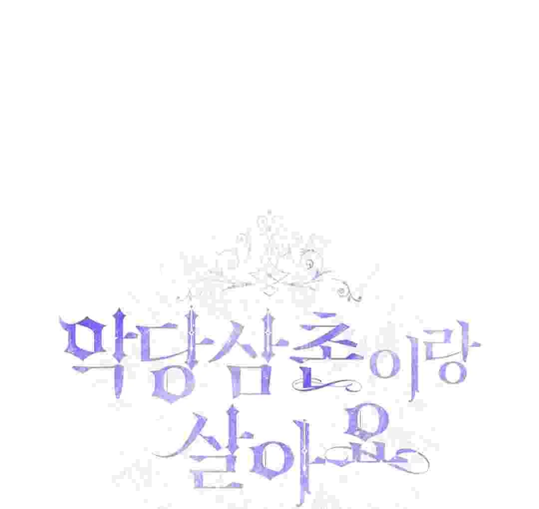 I Live With My Villain Uncle Chapter 5 Gambar 42