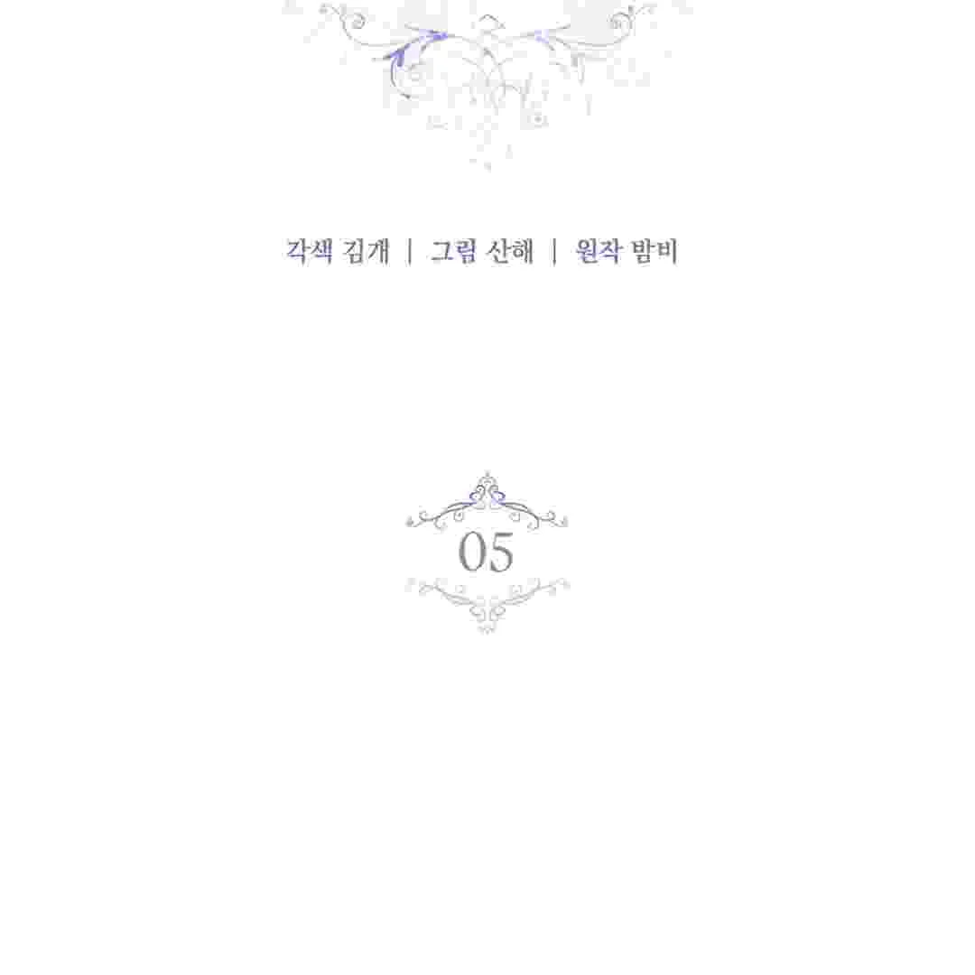 I Live With My Villain Uncle Chapter 5 Gambar 43