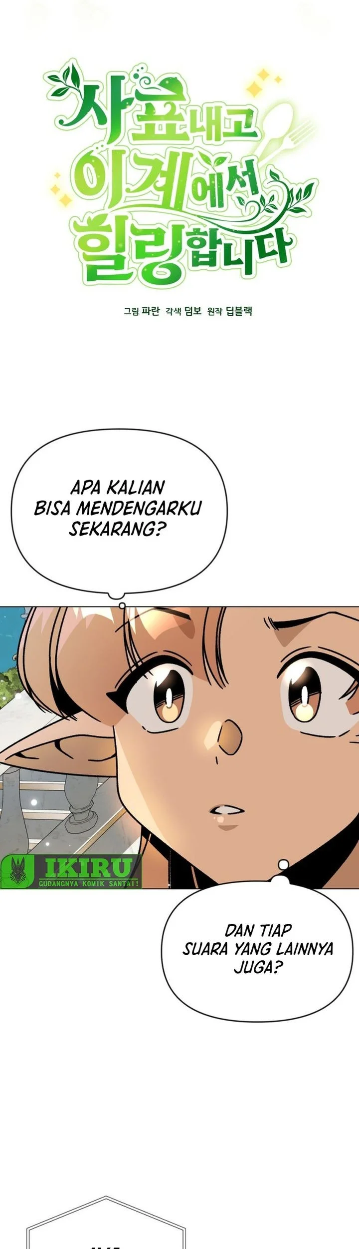 I’ll Resign and Have a Fresh Start in This World Chapter 131 Gambar 15