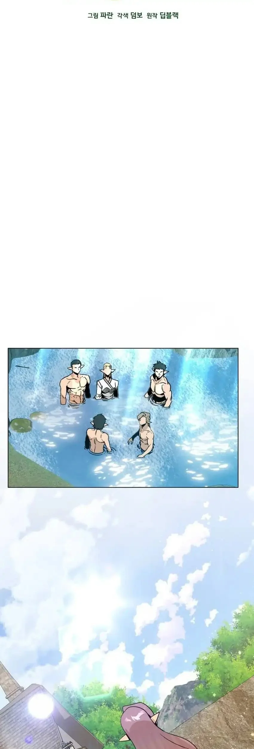 I’ll Resign and Have a Fresh Start in This World Chapter 146 Gambar 15