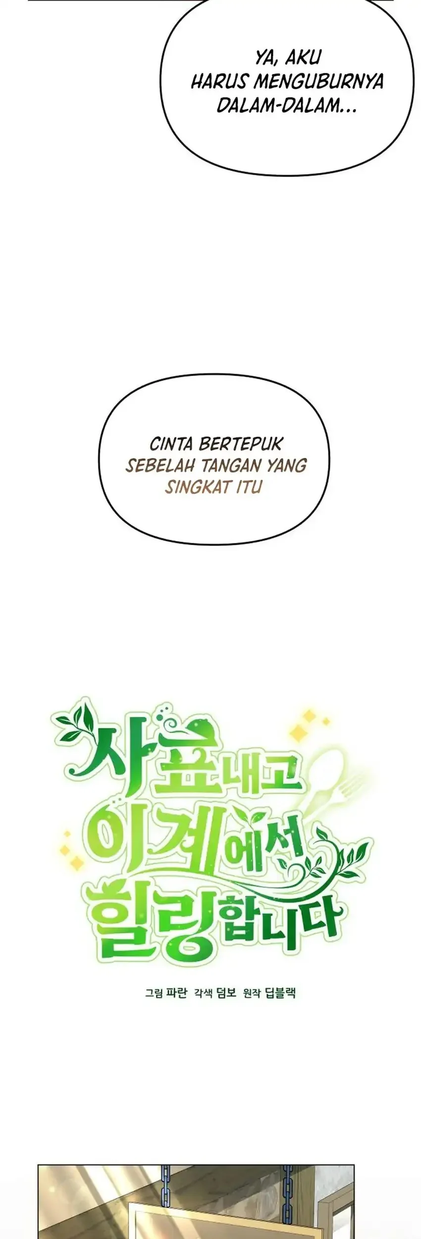 I’ll Resign and Have a Fresh Start in This World Chapter 151 Gambar 11