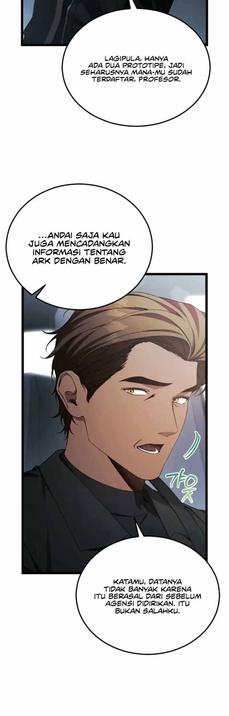 I’ll Retire After Saving the World Chapter 103 Gambar 15