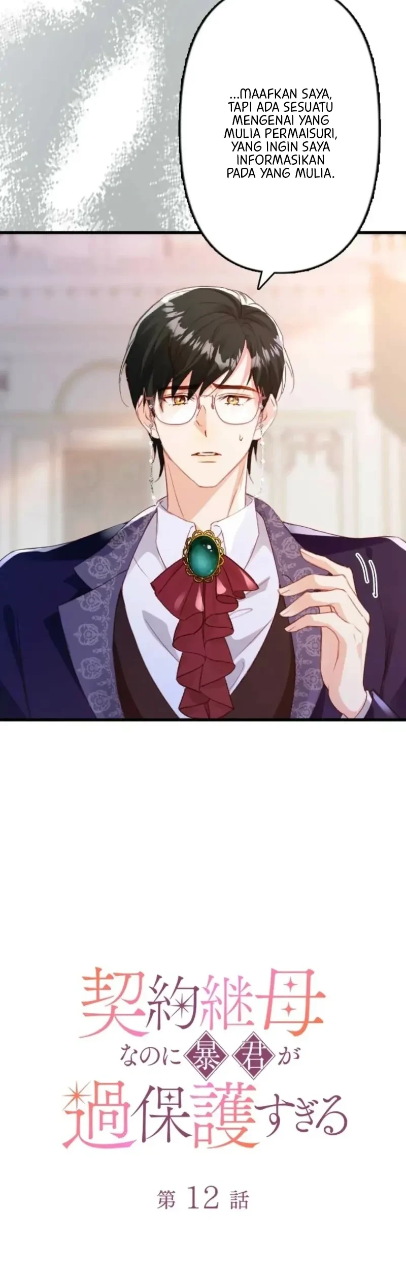 I’m a Contract Stepmother, but the Tyrant Is Way Too Overprotective Chapter 12 Gambar 11
