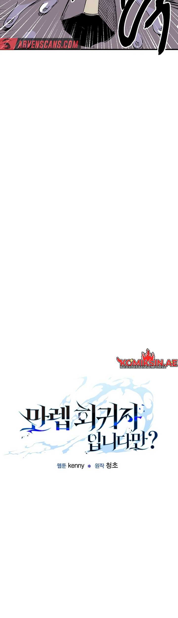 I’m a Max Level Regressor Chapter 11 halaman 14