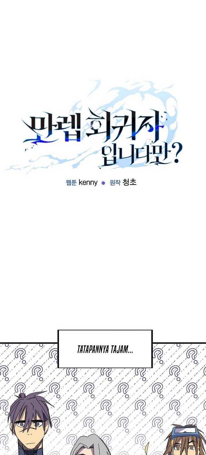 I’m a Max Level Regressor Chapter 16 halaman 13