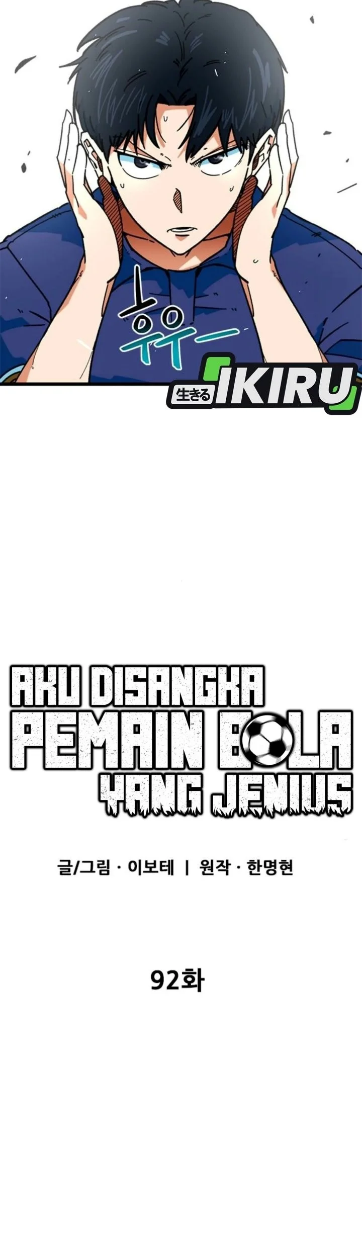 I’m Being Misunderstood as a Soccer Genius Chapter 92 Gambar 19