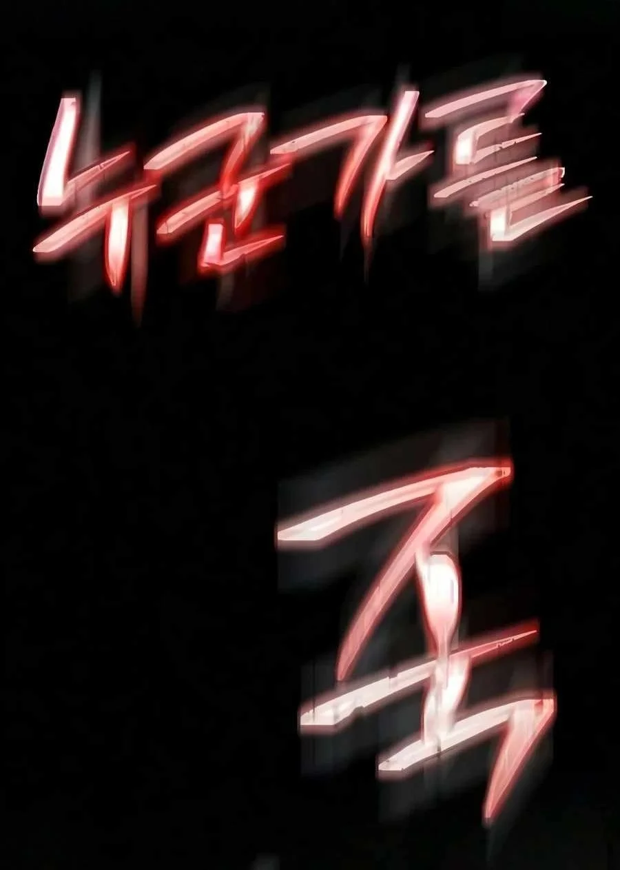 I’m Not That Kind of Talent Chapter 122 Gambar 21